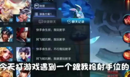 王者荣耀搞笑视频,搞笑视频里的欢乐瞬间，笑出腹肌！