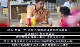 性教育视频,视频中的成长与认知之旅